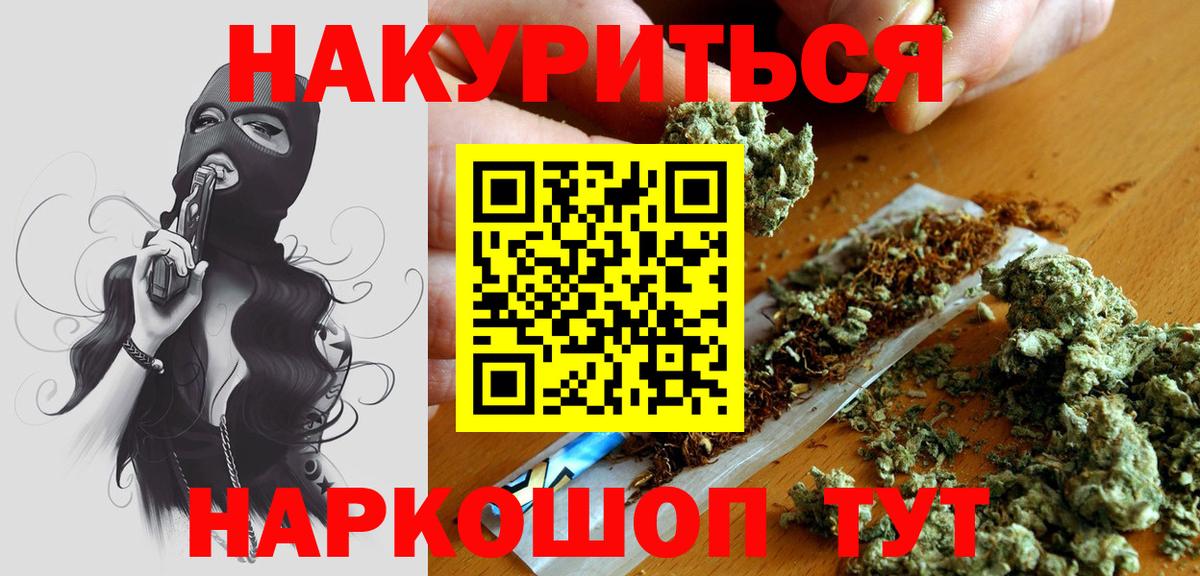 Коряжма  Каннабис Ganja  Бошки Шишки AK-47  Вход с VPN 